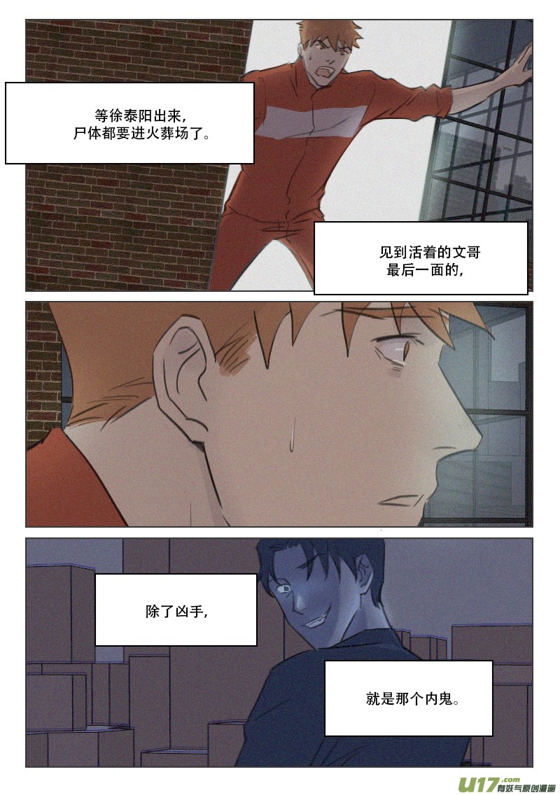90 心结