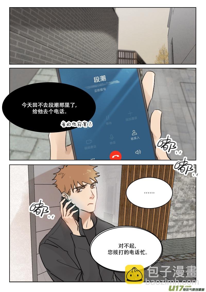 90 心结