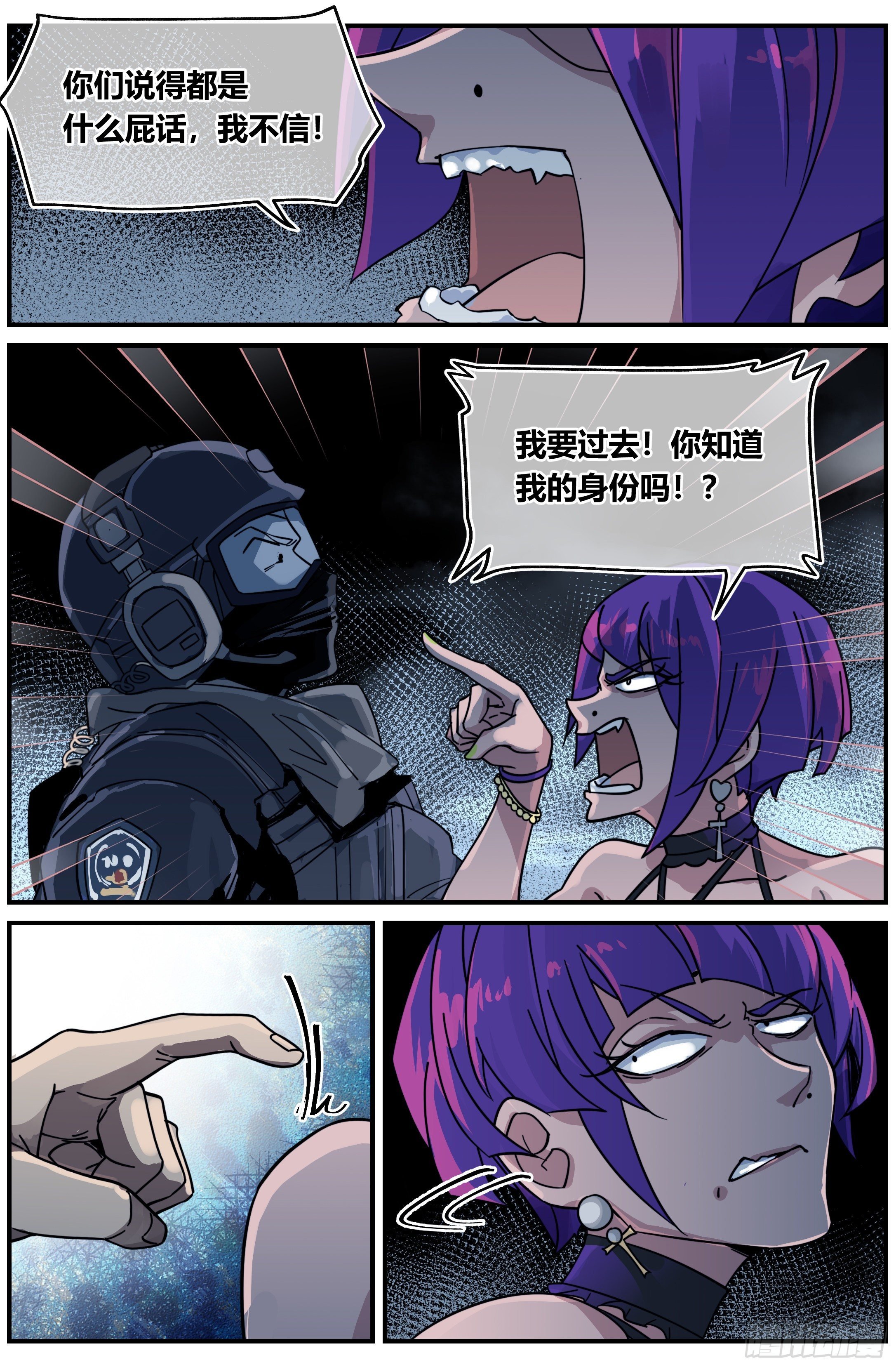 022 降临（一）