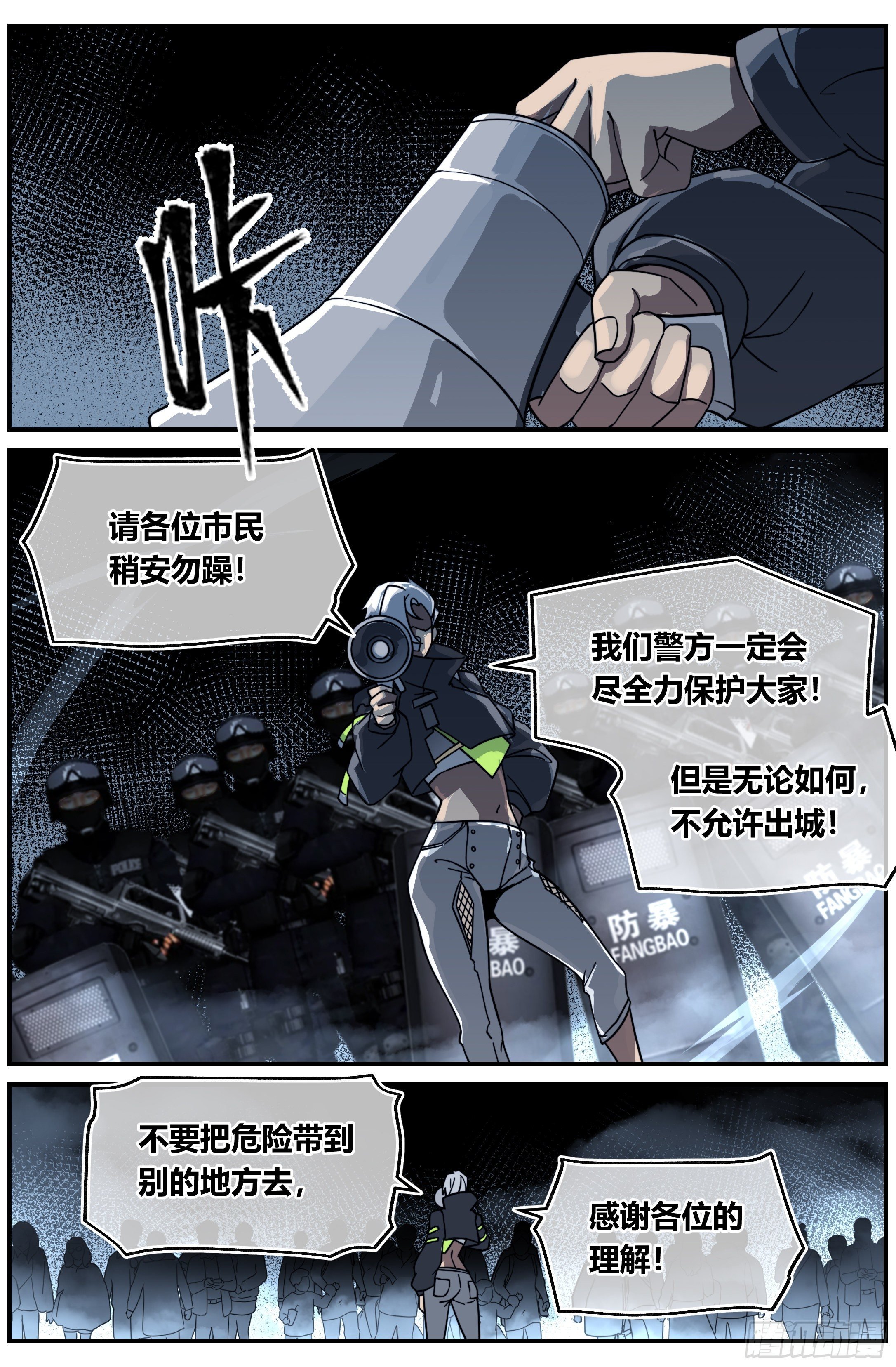 022 降临（一）