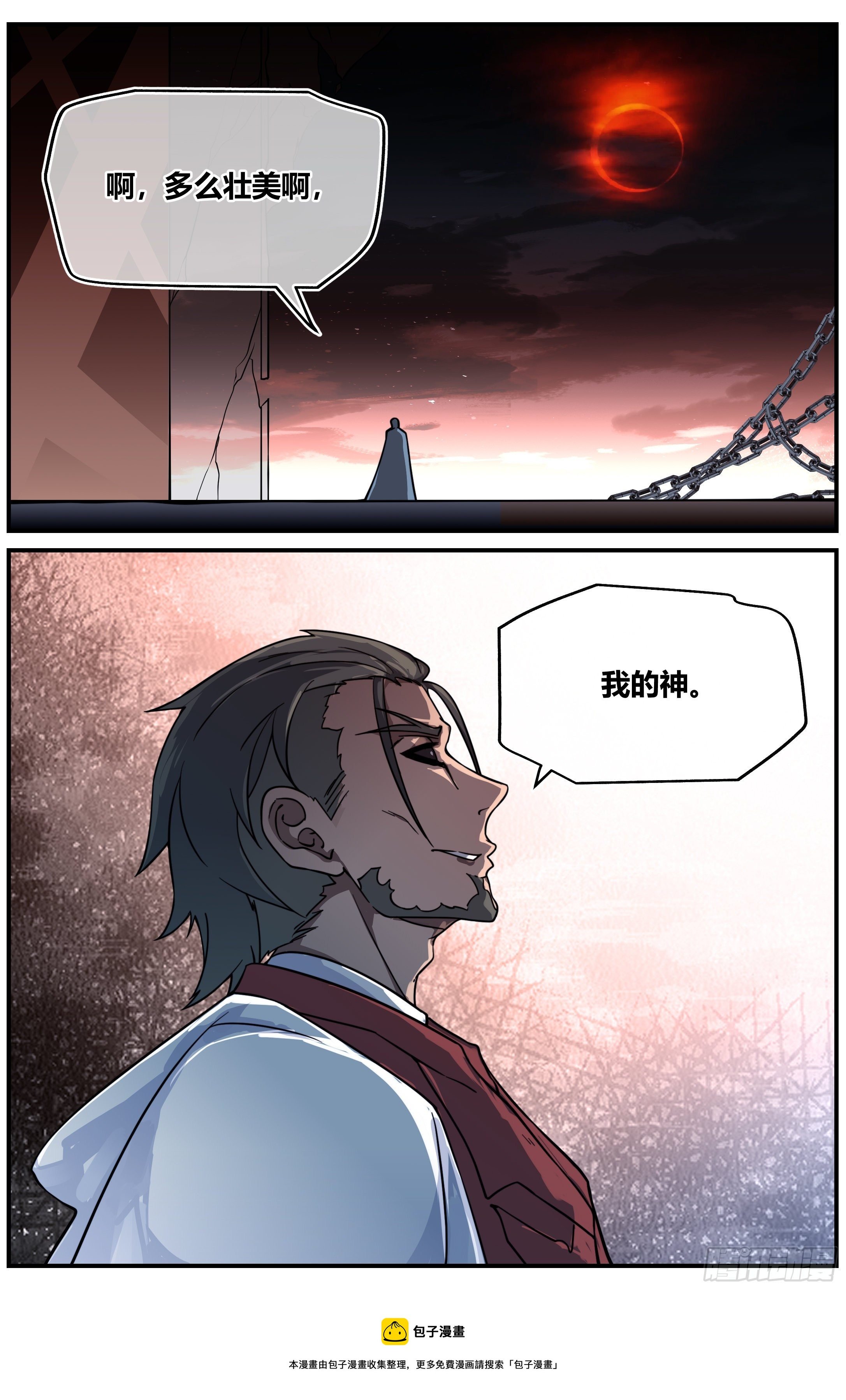 022 降临（一）