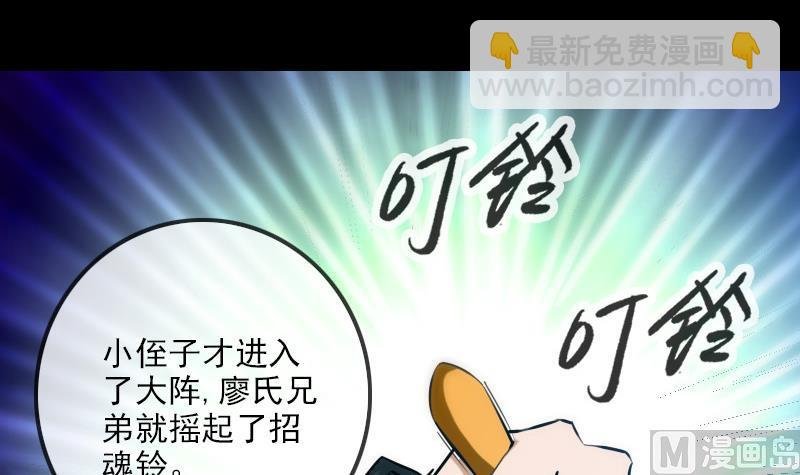 第247话 师兄