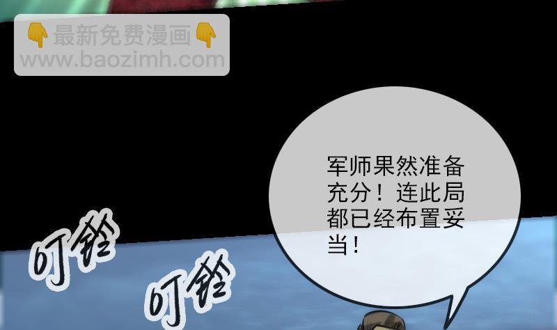 第247话 师兄