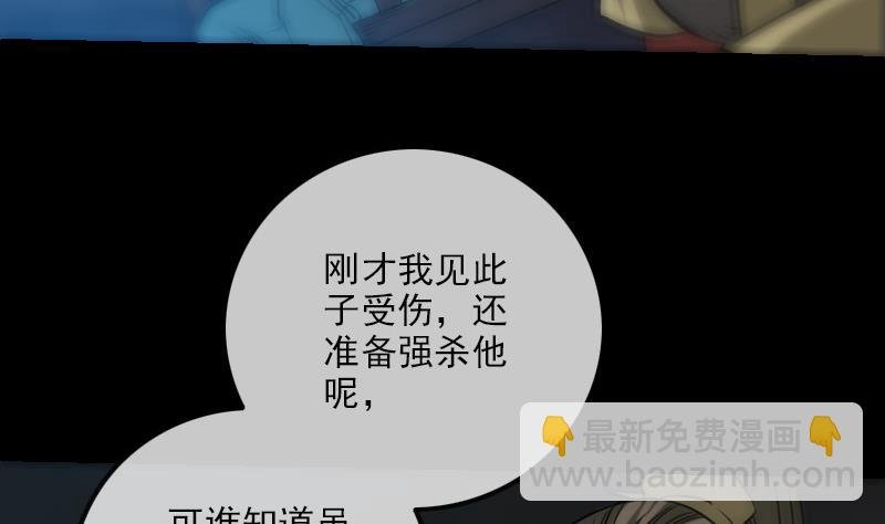 第247话 师兄