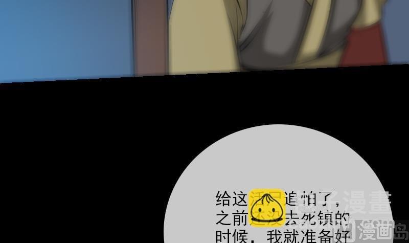 第247话 师兄