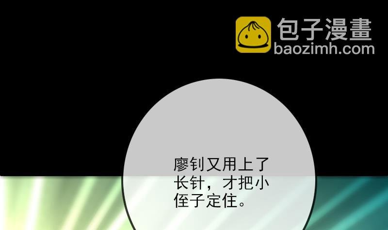 第247话 师兄