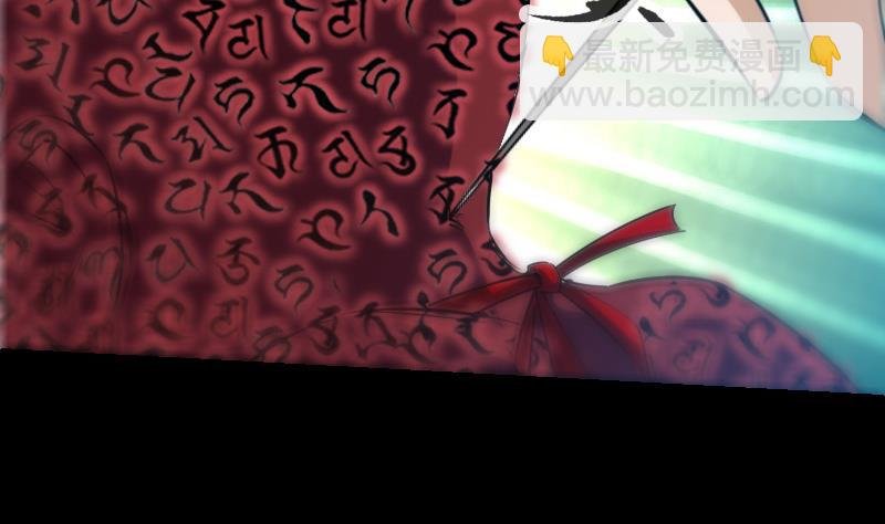 第247话 师兄