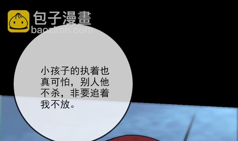 第247话 师兄