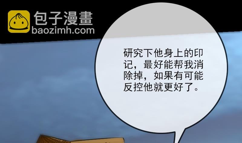 第247话 师兄