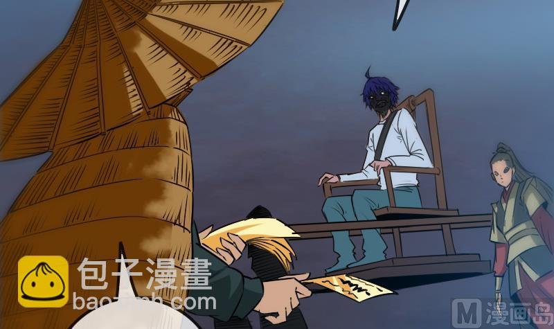 第247话 师兄