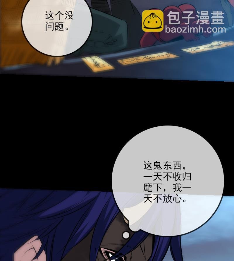 第247话 师兄