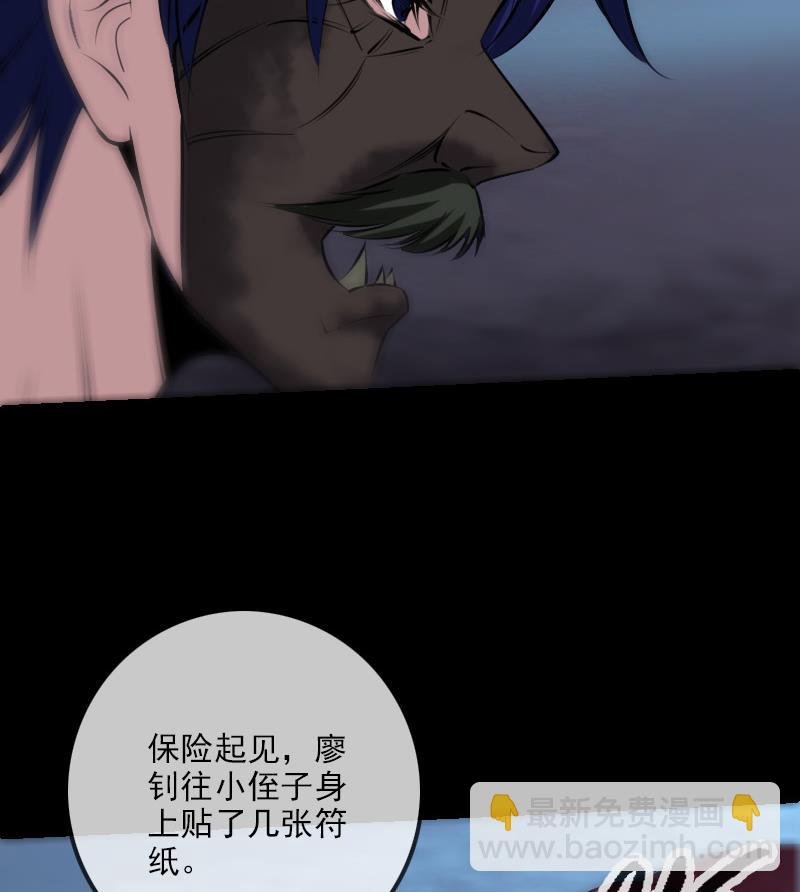 第247话 师兄