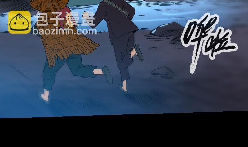 第247话 师兄