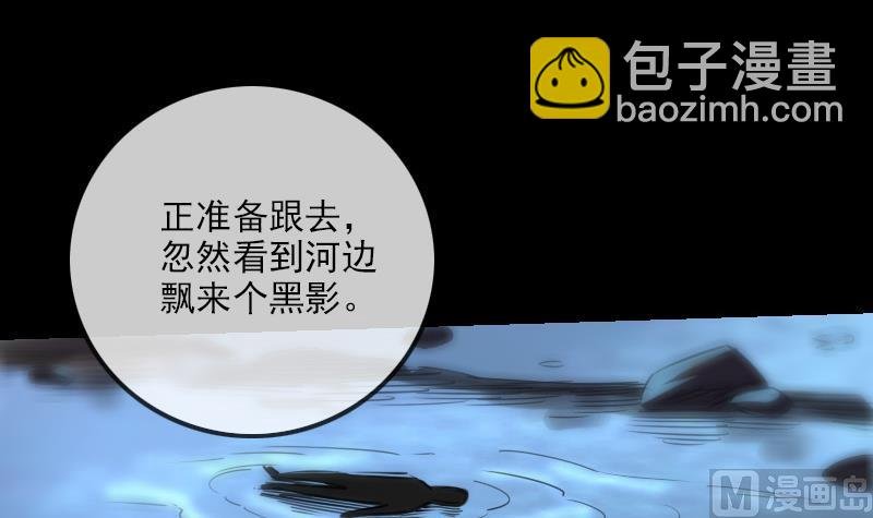第247话 师兄
