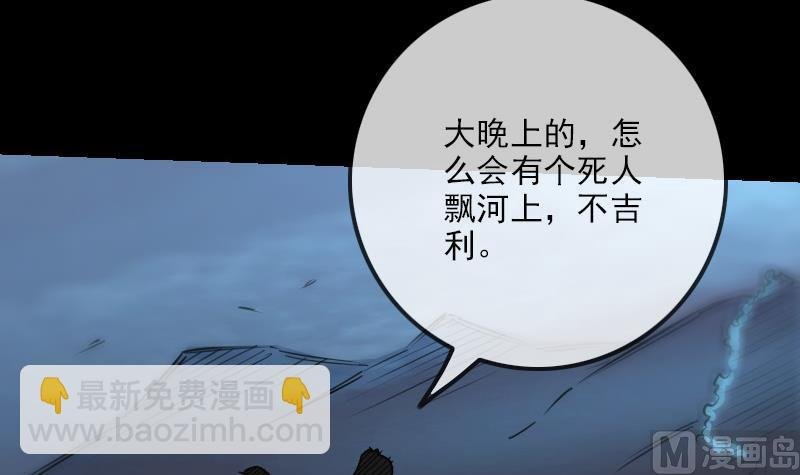 第247话 师兄