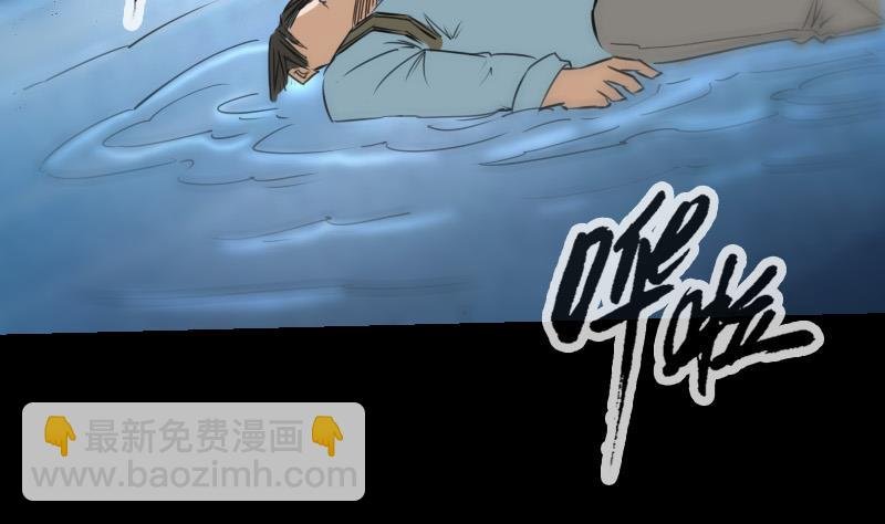 第247话 师兄