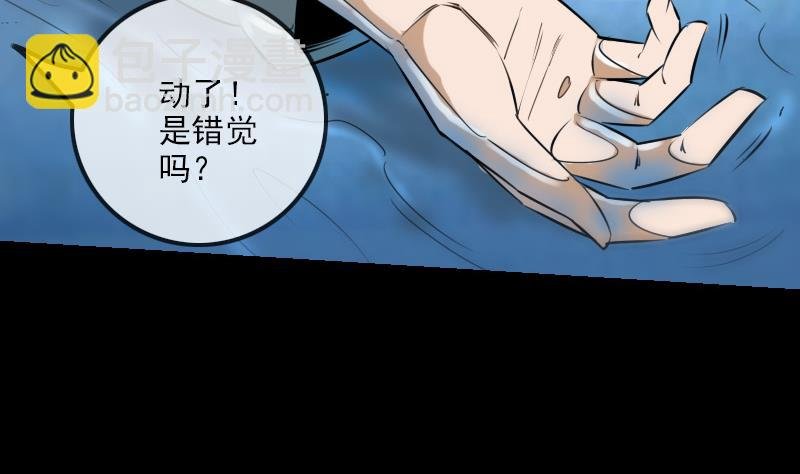 第247话 师兄