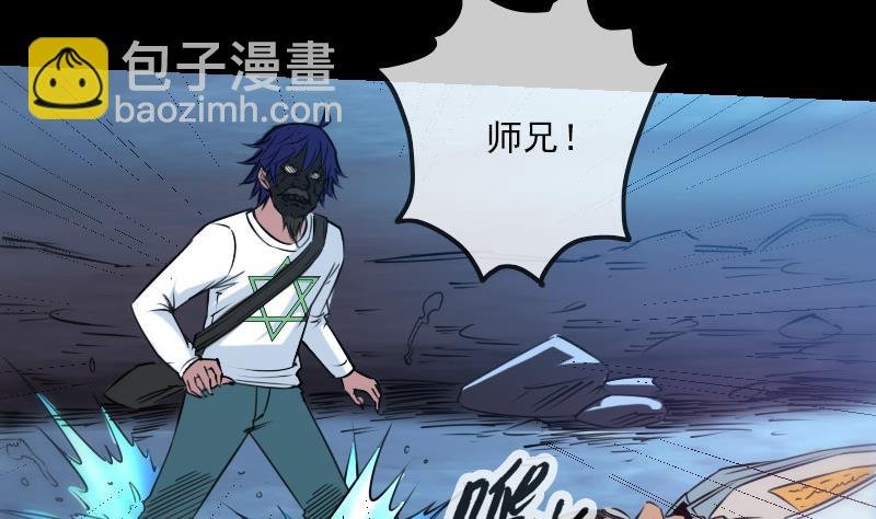 第247话 师兄