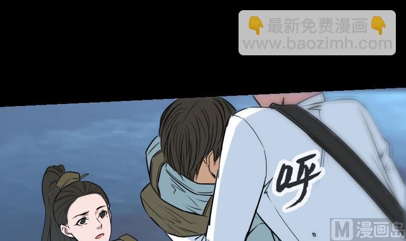 第247话 师兄