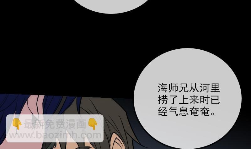 第247话 师兄