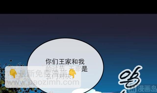 第275话 成棺