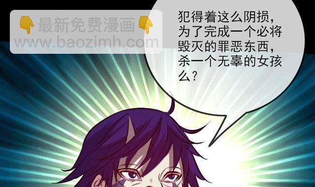 第275话 成棺