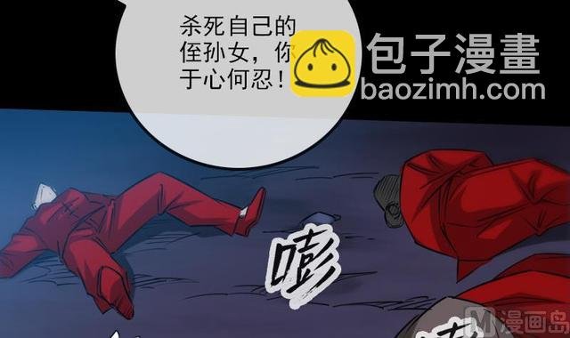 第275话 成棺