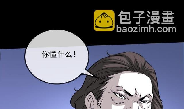 第275话 成棺