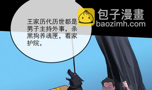 第275话 成棺