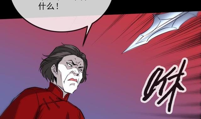第275话 成棺