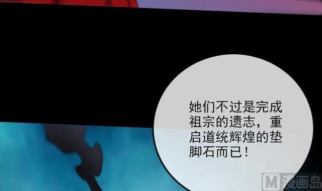 第275话 成棺