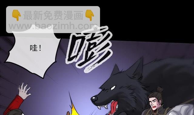 第275话 成棺
