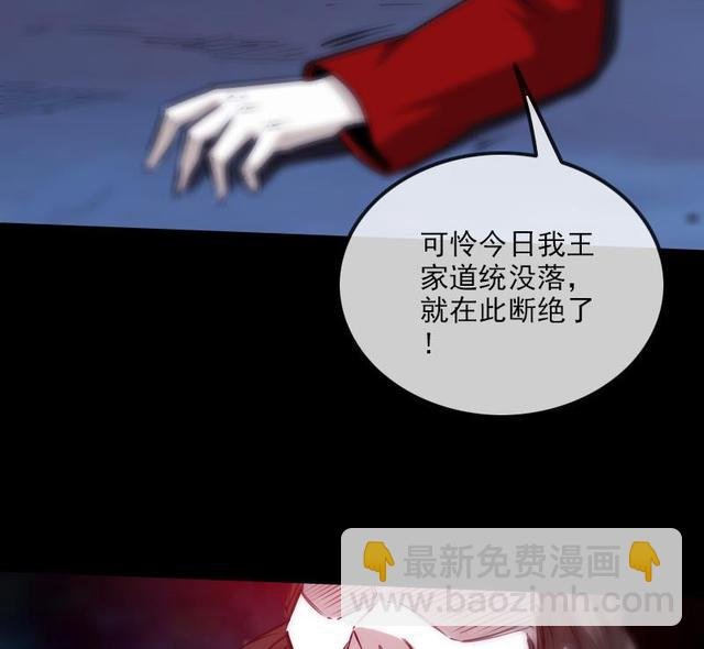 第275话 成棺