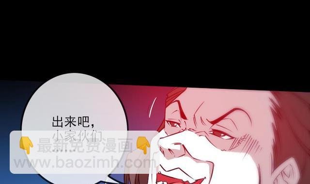 第275话 成棺