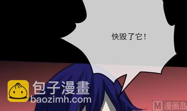 第275话 成棺