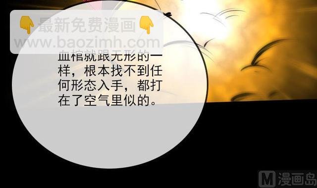第275话 成棺
