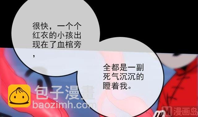 第275话 成棺