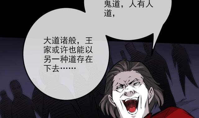 第275话 成棺