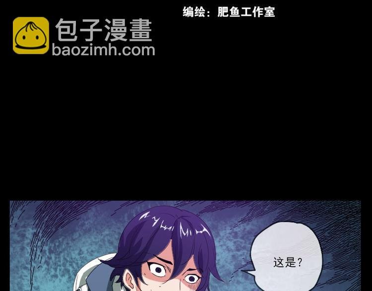 第4话 诡事频出