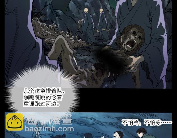 第4话 诡事频出