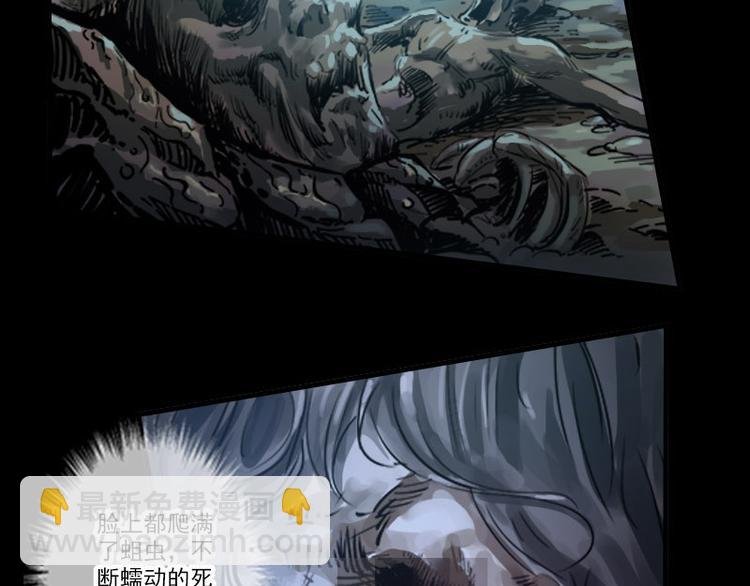 第4话 诡事频出