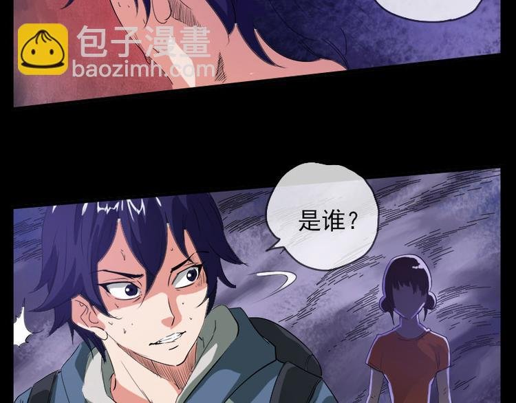 第4话 诡事频出