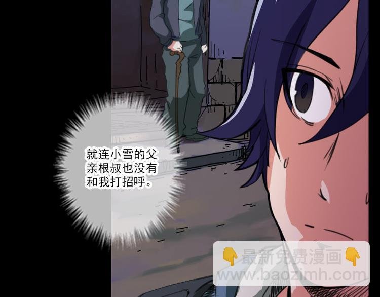 第4话 诡事频出