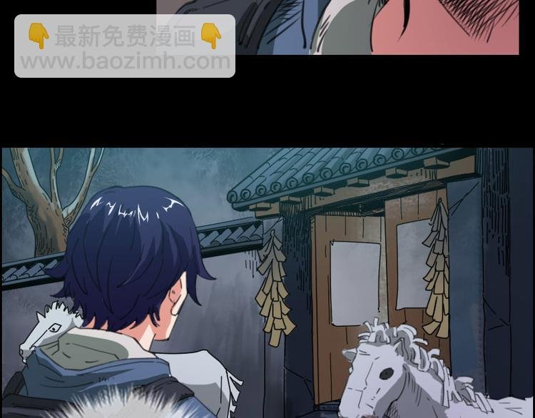 第4话 诡事频出