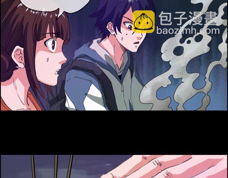 第4话 诡事频出