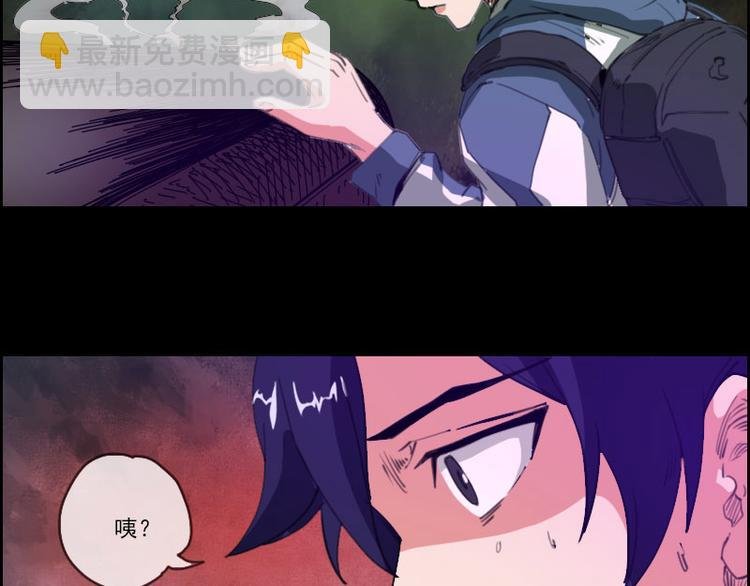 第4话 诡事频出