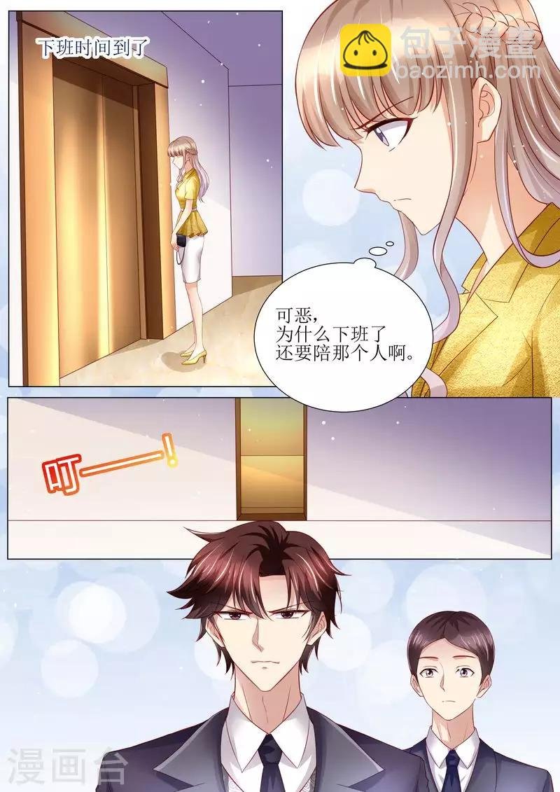 第124话 麻···麻烦了