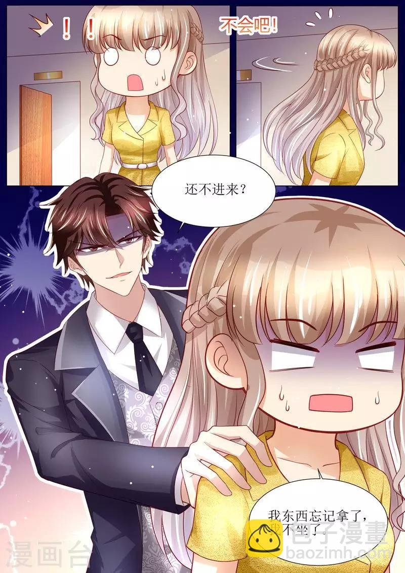 第124话 麻···麻烦了
