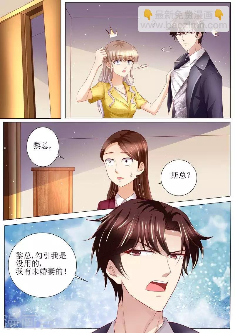 第124话 麻···麻烦了