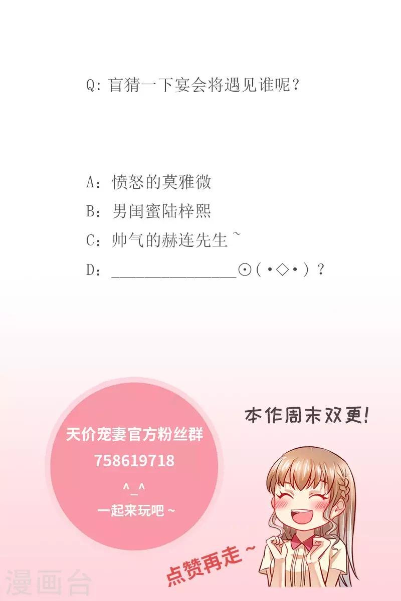 第124话 麻···麻烦了